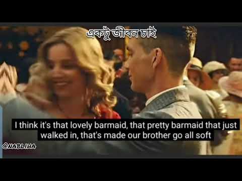 Thomas and Grace | Oporanho (lyrics) | Icons