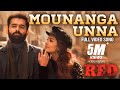 Mounanga Unna Full Video Song RED​​ RamPothineni​​ Malvika Mani Sharma Kishore Tirumala
