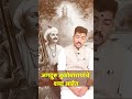 हमाल होऊ नका दुरितांचे तिमिर जावो Chaitanya 