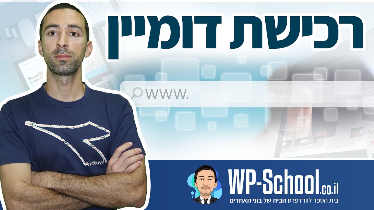 סרטון וידאו