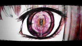 【超学生】スーサイドパレヱド @歌ってみた