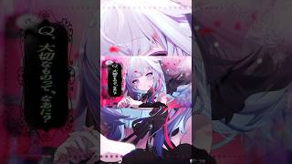 水宮枢 - #ずうっといっしょ ／水宮枢 【歌ってみた】#ホロライブデバイス