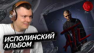Медиа рецензия