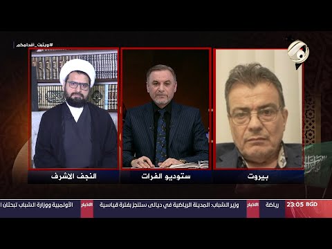 شاهد بالفيديو.. حوارات في النهضة الحسينية مع الدكتور طلال خليفة | 2024/8/16
