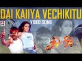 Dai Kaiiya Vechikitu HD Video Song Giri Tamil Movie Arjun Reema Sen Sundar C D Imman