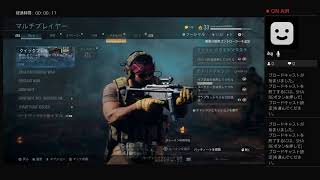 ［CoD:MW］バレンタインにクソみたいな配信やるよ