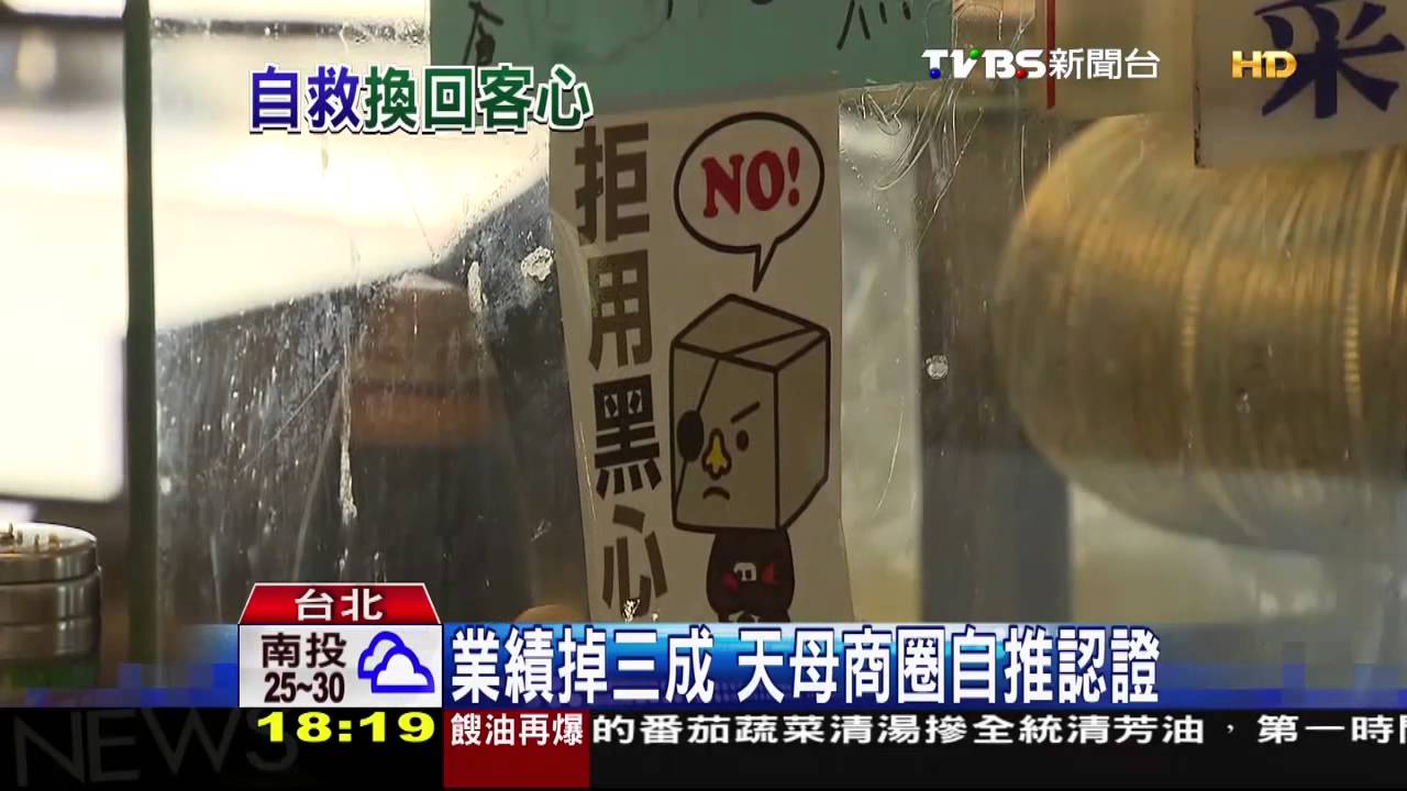 怕再踩地雷 黑橋牌、美芝城自製豬油