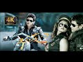 Bhoom Shakenaka 4K Video Song Khaleja 4k Video 4k Video Song Mahesh Babu Anushka 4k 60fps