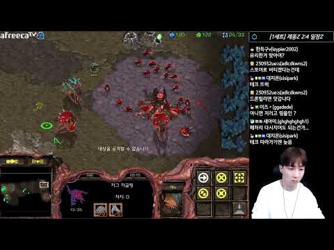 [8.2.23] SC:R 1v1 (FPVOD) Jaedong (Z) vs herO (Z) Heartbreak Ridge
