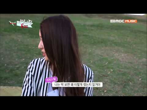 [Show] 130716 f(Sulli, Krystal) - Amazing f(x) E08 [Cut]