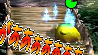 【ピクミン2】#21 もうお前がラスボスであってくれ