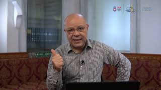 صورة الدرس الرابع 4/60: تابع خصائص الاسم- أصناف الاسم. المغني في النحو للجاربردي شرح أ.د.حسن أحمد العثمان