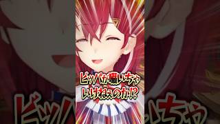 ASMRがどうしてもビッパになっちゃうアンジュ・カトリーナ  #にじさんじ #切り抜き