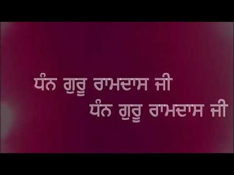 Dhan Guru Ramdas Ji , Dhan Guru Ramdas Ji Nirole Jaap.  Bhai Guriqbal Singh Ji