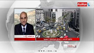 برنامج 168 غارات امريكية بريطانية فرنسية على مواقع للجيش السوري