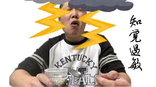 『⚡️』黒い稲妻が漢を攻める。心、身体、焼き尽くす漢を見てほしい。🍜&🍟