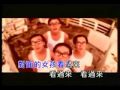 Dui Mian De Nu Hai Kan Guo Lai By Ah Niu Flv