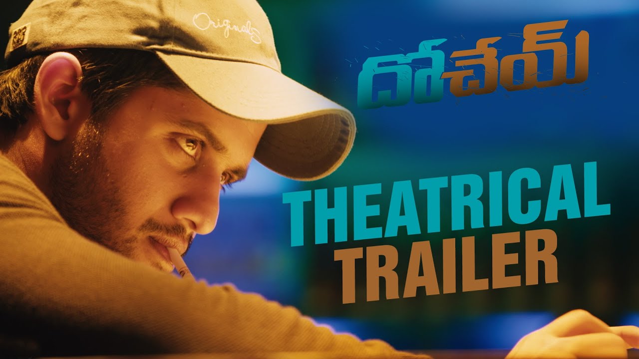 Dohchay Trailer Thumbnail