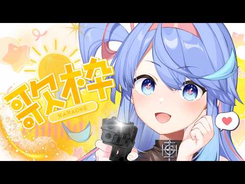 【#歌枠・#雑談】ずっと寝てたい！売れない企業VTuberの朝枠！【VEE/#甘楽デイティー】