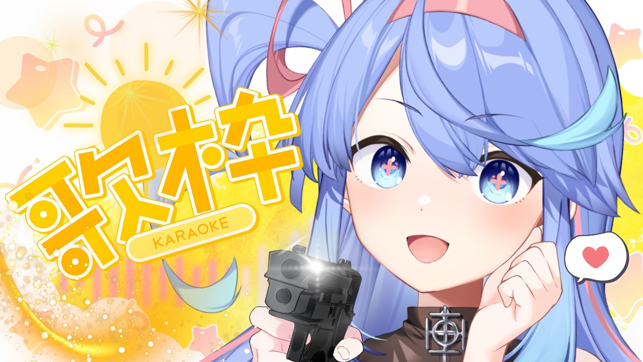 【#歌枠・#雑談】ずっと寝てたい!売れない企業VTuberの朝枠!【VEE/#甘楽デイティー】