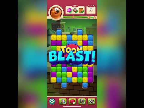 #ToonBlast #Level6051 〜6060 #Stage6060