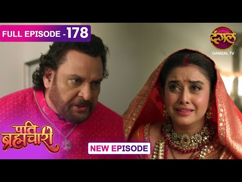 Pati Brahmachari | 178 | FULL Episode | Suraj and Isha's Love Story | Dangal TV