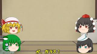 番】ゆっくりたちがただ普通にしりとりをするだけの動画【作業用BGM】【ゆっくり】