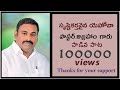 సృష్టికర్తవైన యెహోవా - Pas.ABRAHAM HOSANNA MINISTRIES Live worship song