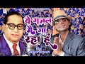 Download गज़ल मैं गा रहा हूं Gajal Mai Ga Raha Hu Tarkeshwar Rao Tandan Hindi Gajal Tandan Music Mp3 Song