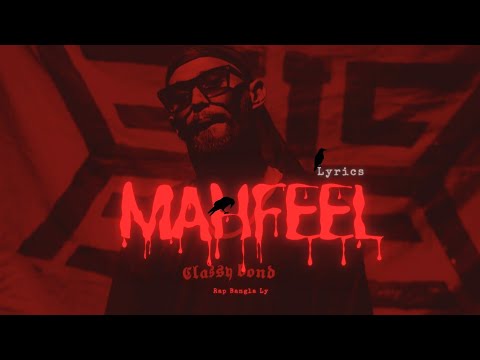 HANNAN - MAHFEEL(Lyrics)| Prod By Snarebyt | Lyrics MUSIC VIDEO I 2025