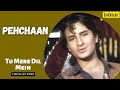 Tu Mere Dil Mein Pehchaan Lyrical Video Abhijeet Madhu Saif Ali Khan Shilpa Shirodkar