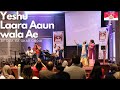 Yeshu, Laara Aaun wala Ae | Masih Punjabi Geet | Dua ka Ghar Choir