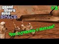 Grand Theft Space [.NET] 34