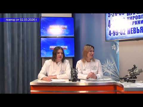 2026 03 02 Гость в студии Часть 3