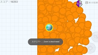 agario zoom Hack no ROOT アガリオ視野チート 実況