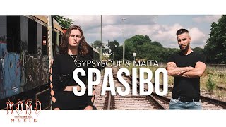 Odium711 &amp; GypsySoul x Spasibo/Спасибо [Official Video]
