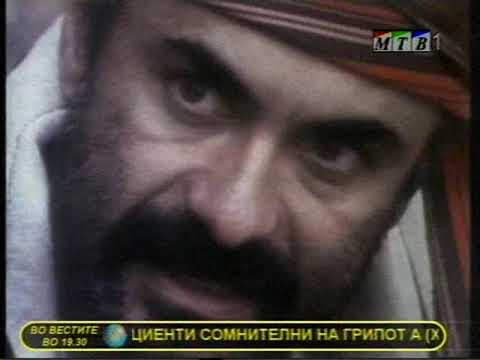 Македонски приказни - Калугерот и арамијата - 1986