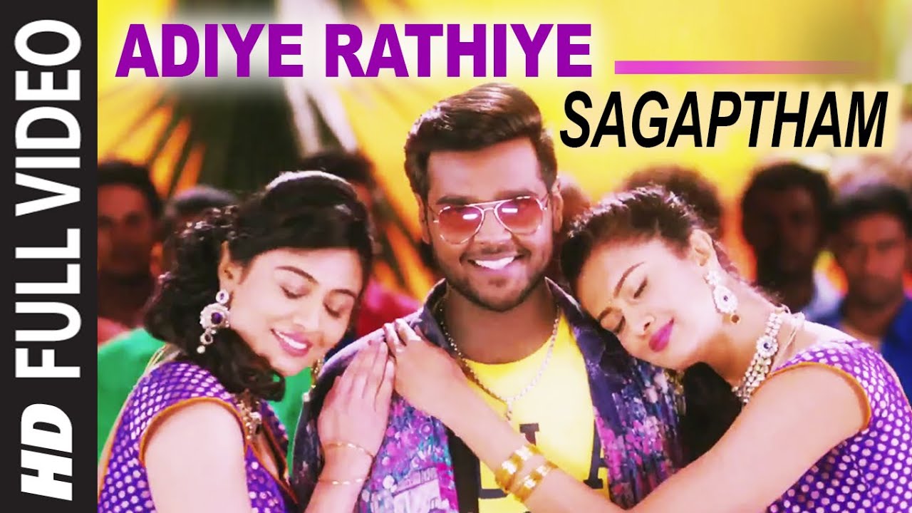 Adiye Rathiye Lyrics  | Sagaptham | Neha Hinge, Shanmugapandian | Madhav Krishna | Madhan