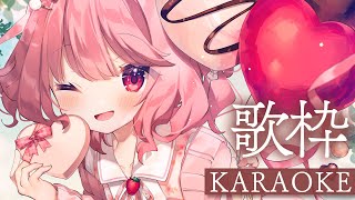 【 #歌枠 】初見さんも大歓迎！まったりうたお～！/ KARAOKE / Singing Stream【 苺咲べりぃ / Vtuber 】