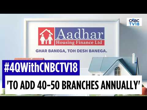 आधार हाउसिंग फाइनेंस के लिए चौथी तिमाही (Q4) मजबूत | टियर-2 और टियर-3 बाजारों से मिली ग्रोथ, कंपनी ने कहा