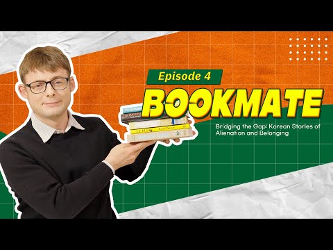 [Bookmate] Episode 4 | Bridging the Gap: Korean Stories of Alienation and Belonging