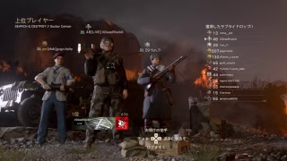 [女性実況ww2]ゆーさんがおるぞ！サーチやります！初見歓迎！