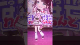 【ぶいすぽ】なずなぞわんだぁ～らんど　踊ってみた！【花芽なずな】#shorts  #vtuber #踊ってみた