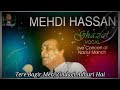 Tere Bagir Meri Zindagi Adhuri Hai Song Mehdi Hasan Khan Upload By M Fahad
