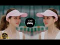 Guli Mata Arabic Songs Tiktok Viral Songs No Copyright Songs Arabicsong Music Arabicmusic