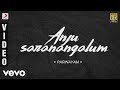 Parinayam Anju Saranangalum Malayalam Song Vineeth Manoj K Jayan Mohini
