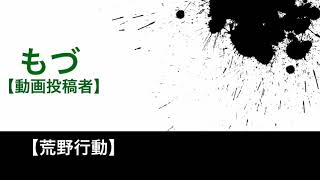 【荒野行動】初のガチャ動画！【神引きなるか！？】