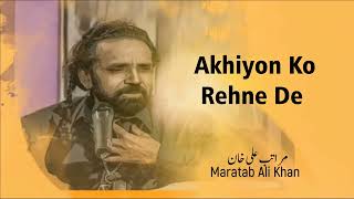 Akhiyon Ko Rehne De - Maratab Ali Khan - Vol. 1
