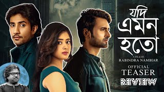 Jodi Emon Hoto (যদি এমন হতো) Teaser Review | Ditipriya Roy  Sean Banerjee & Rishav Basu Shine!