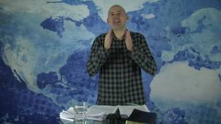 14 урок "Бог - Святой или Любящий, или то и другое..." - Торбен Сондергаард.